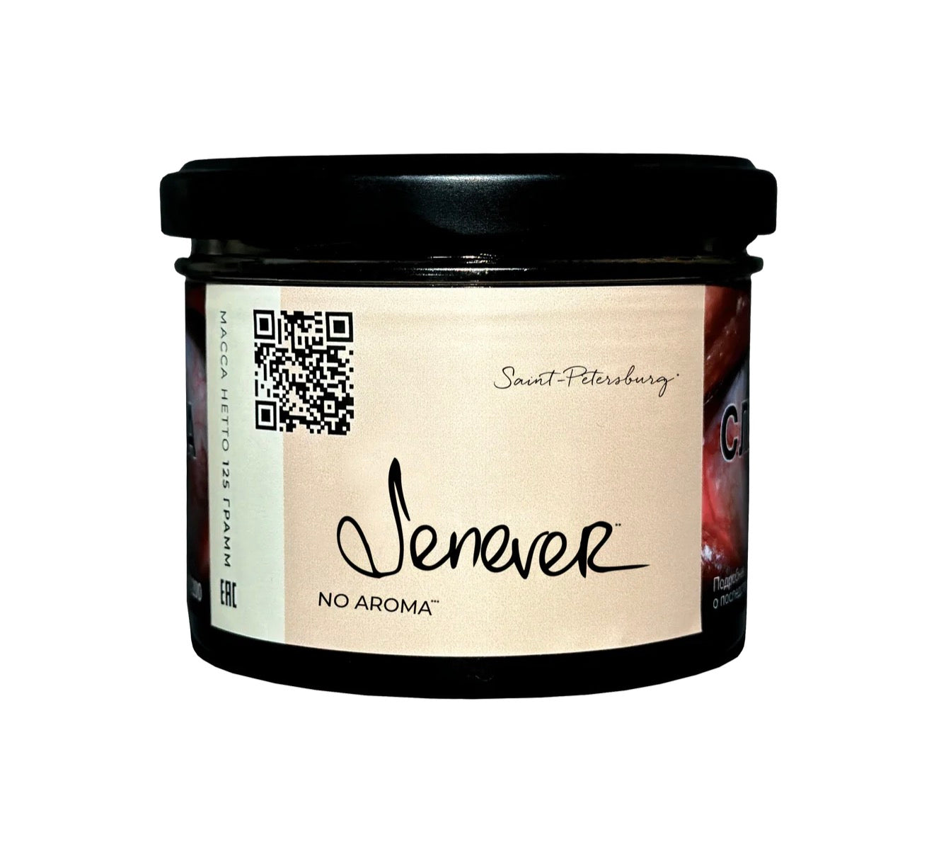 Trofimoffs Hookah Tobacco No Aroma