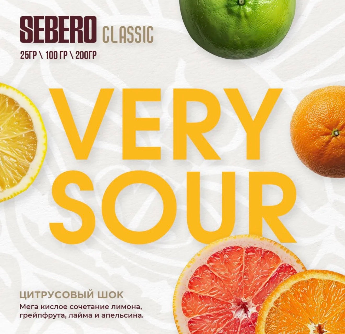 Sebero Classic Line Tobacco 200 gram